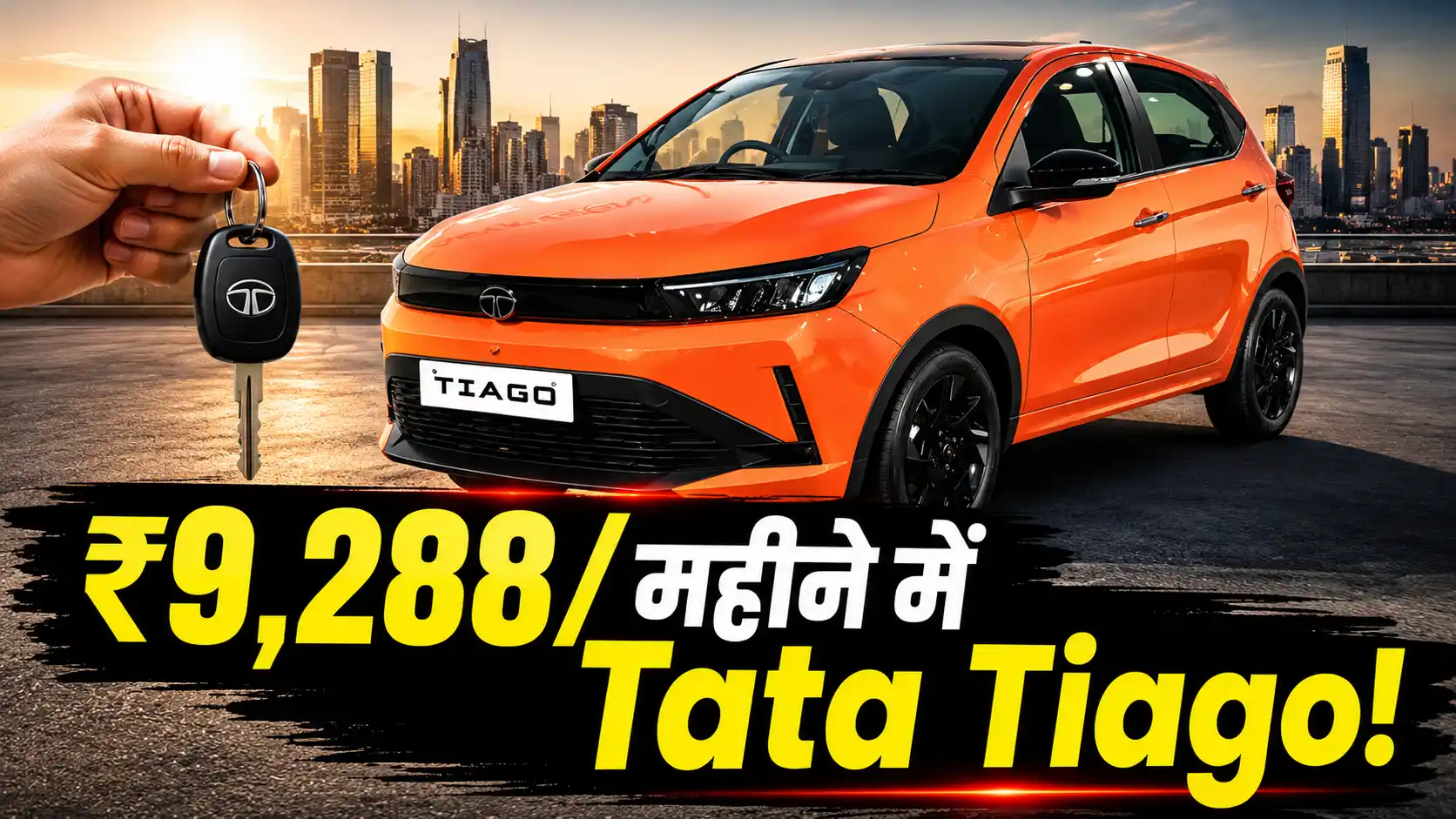 Tata Tiago On Road Price & EMI Details