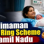 Thaimaman Gold Ring Scheme 2026: Kya Hai, Kise Milega, Kitna Kharcha? 2 Thaimaman Gold Ring Scheme Tamil Nadu