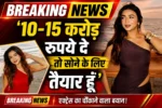 apoorva makhija viral video news dubai sheikh controversy
