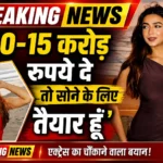Apoorva Makhija Viral Video: अपूर्वा मखीजा का पुराना वीडियो वायरल: '15 करोड़ मिले तो दुबई के शेख के साथ सोने पर सोच सकती हूं' 2 apoorva makhija viral video news dubai sheikh controversy